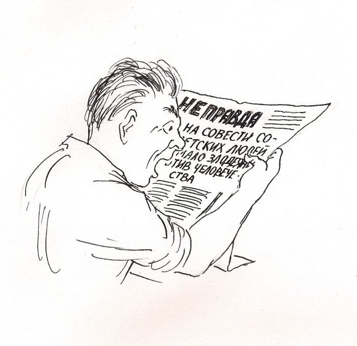Карикатуры о Советском Союзе и не только