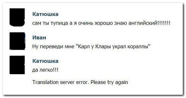 Смешные комментарии из социальных сетей