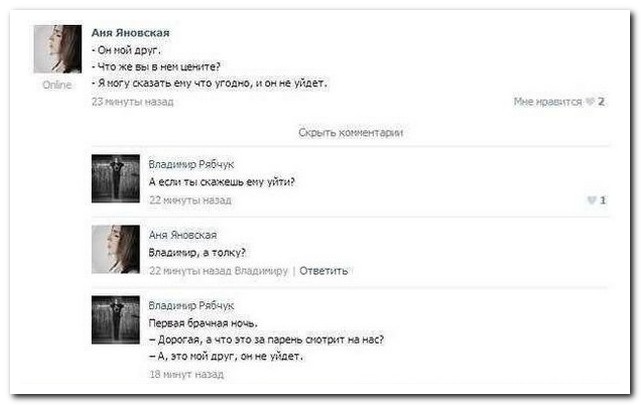 Смешные комментарии из социальных сетей