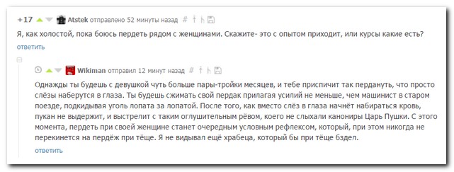 Смешные комментарии из социальных сетей