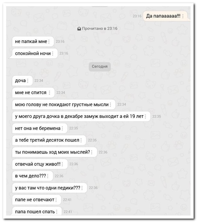 Смешные комментарии из социальных сетей