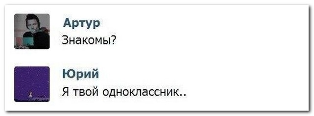 Смешные комментарии из социальных сетей