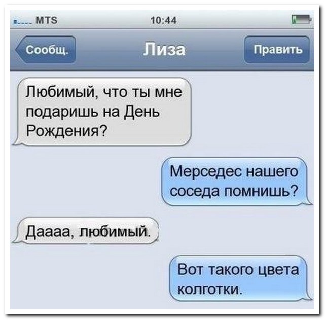 Смешные комментарии из социальных сетей