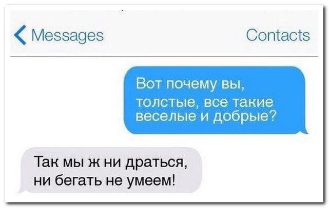 Смешные комментарии из социальных сетей