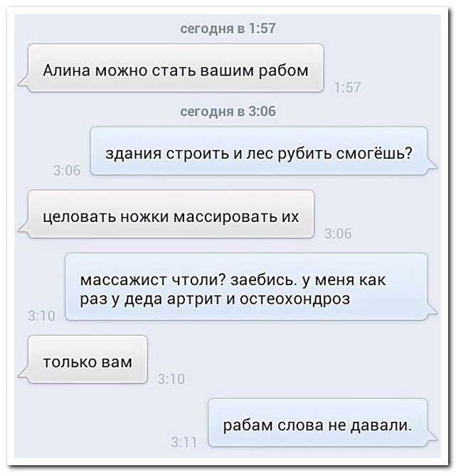 Смешные комментарии из социальных сетей
