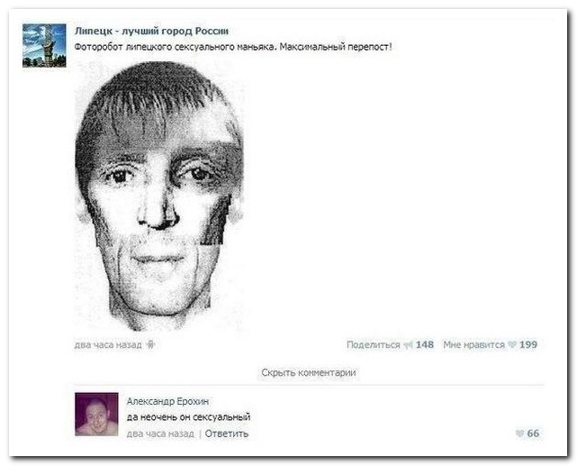 Смешные комментарии из социальных сетей