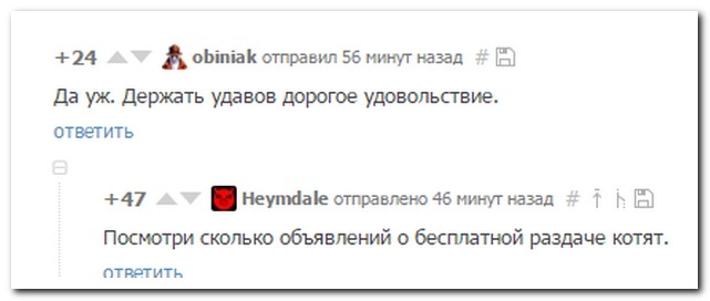 Смешные комментарии из социальных сетей