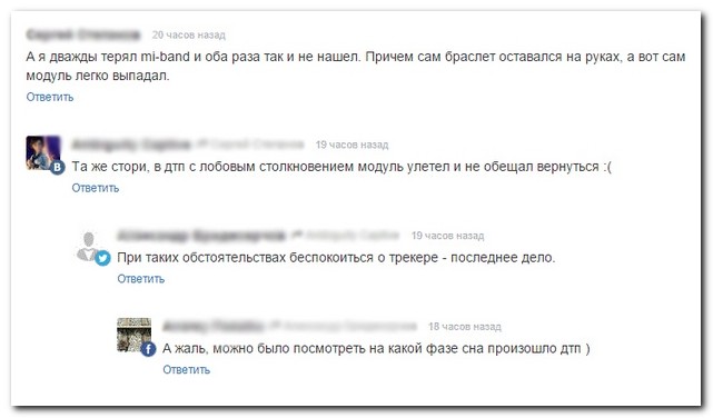 Смешные комментарии из социальных сетей