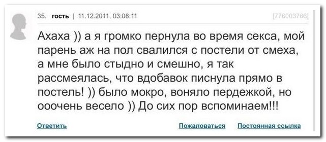 Смешные комментарии из социальных сетей