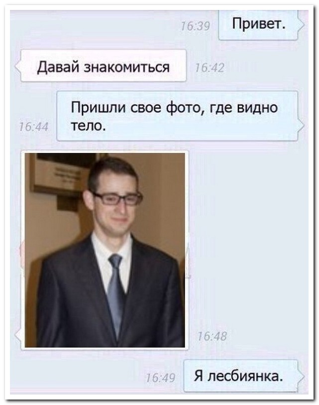 Смешные комментарии из социальных сетей