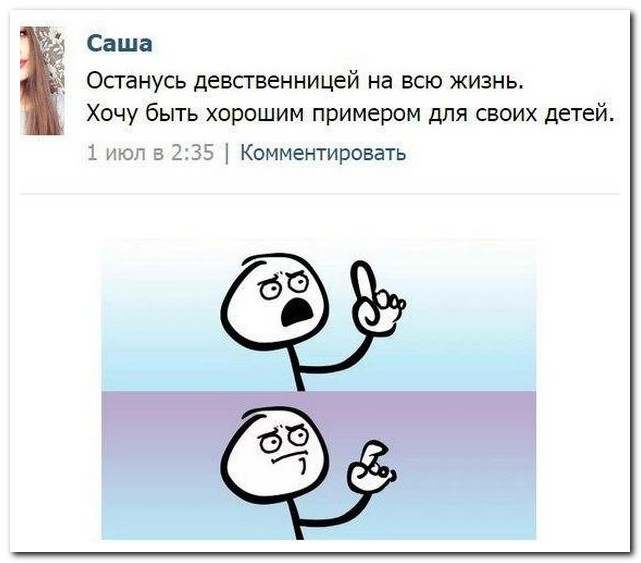 Смешные комментарии из социальных сетей