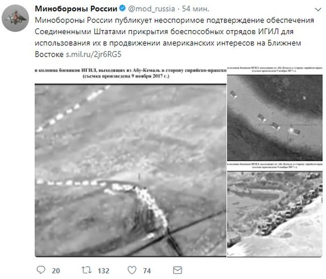 Минобороны назвало кадры из игры доказательствами сотрудничества США и ИГИЛ