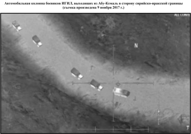 Минобороны назвало кадры из игры доказательствами сотрудничества США и ИГИЛ