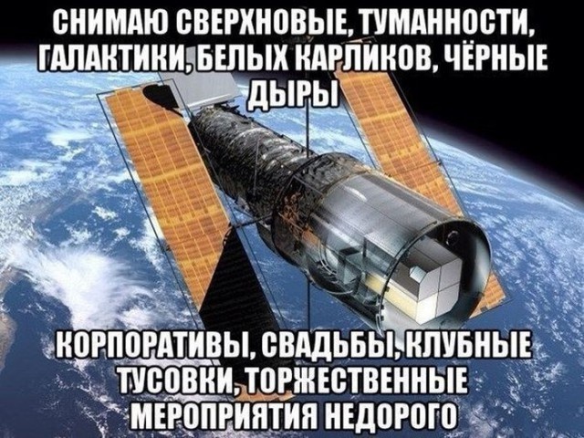 Немного юмора никогда не помешает