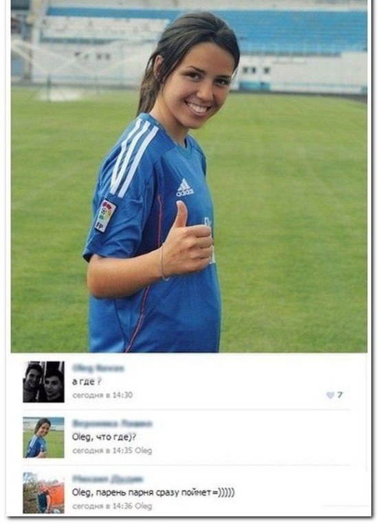 Немного юмора никогда не помешает