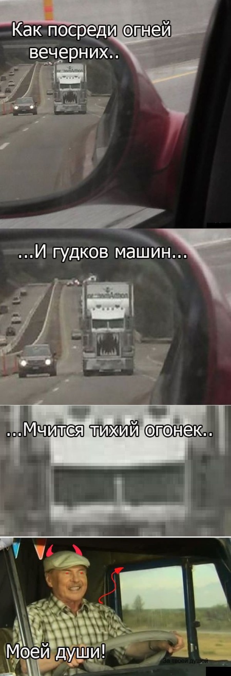 Немного юмора никогда не помешает