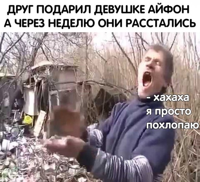 Немного юмора никогда не помешает