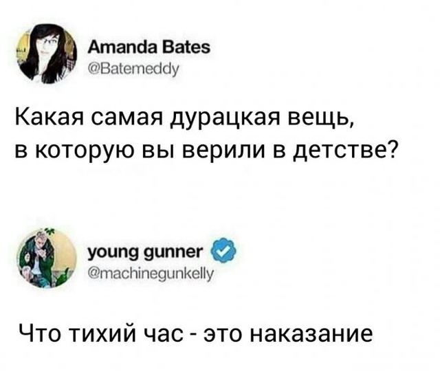 Немного юмора никогда не помешает