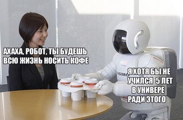 Немного юмора никогда не помешает