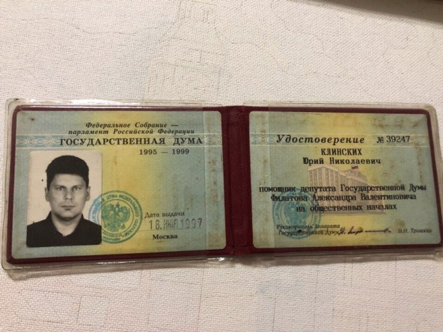 Интересные архивные фотографии