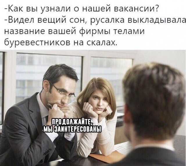 Странный юмор без смысловой нагрузки