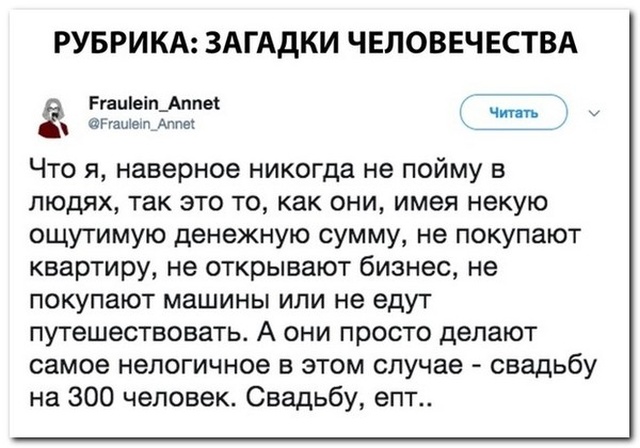 Странный юмор без смысловой нагрузки