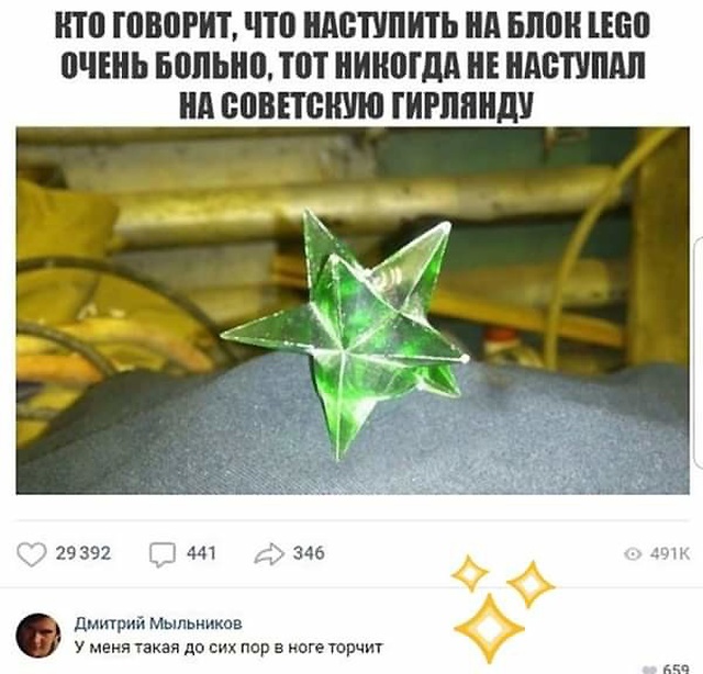Странный юмор без смысловой нагрузки