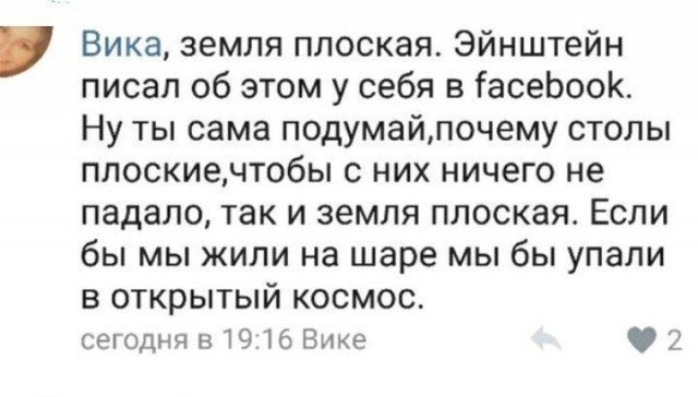 Странный юмор без смысловой нагрузки