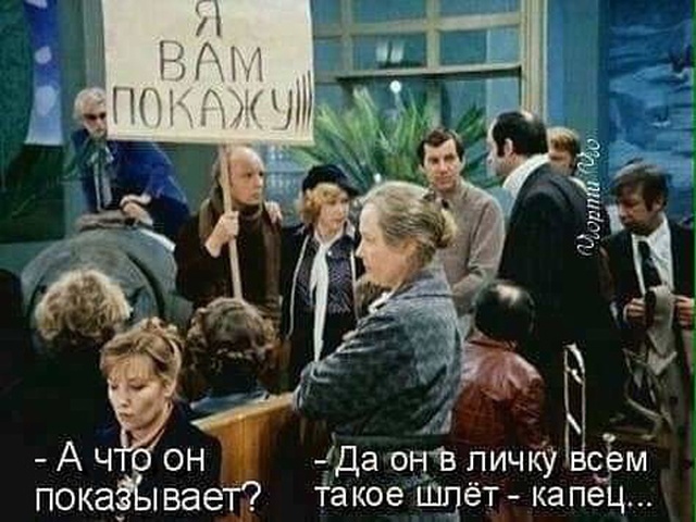 Странный юмор без смысловой нагрузки