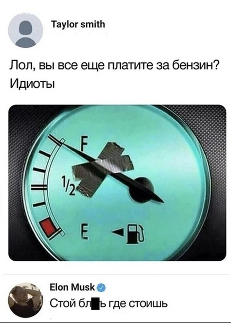 Странный юмор без смысловой нагрузки
