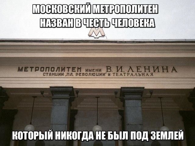 Странный юмор без смысловой нагрузки