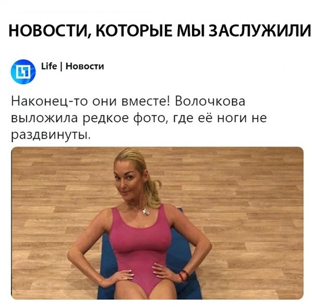 Странный юмор без смысловой нагрузки