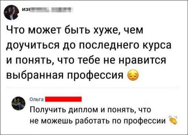 Странный юмор без смысловой нагрузки