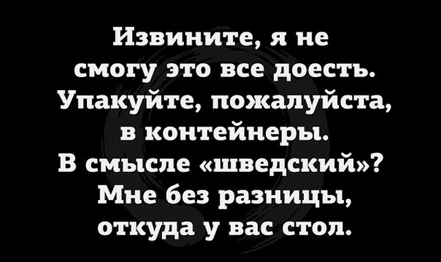Странный юмор без смысловой нагрузки