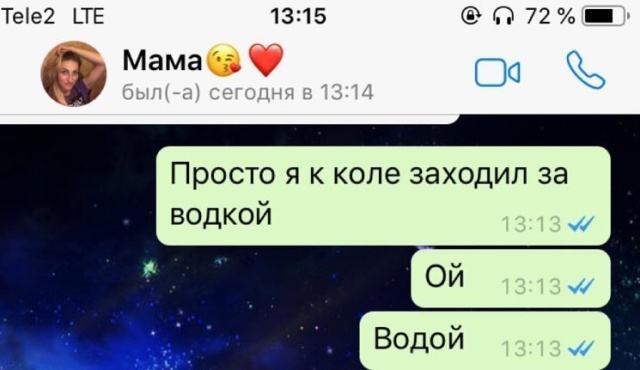 Автозамена в сообщениях, которые сделают ваш день