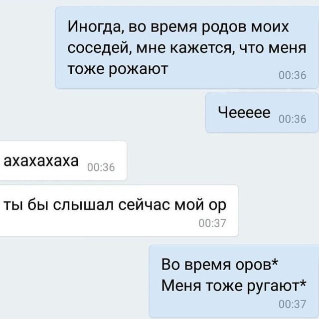 Автозамена в сообщениях, которые сделают ваш день