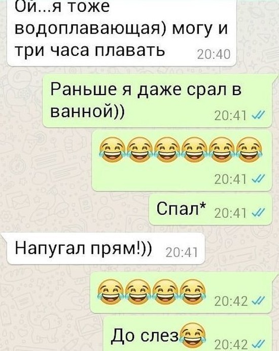 Автозамена в сообщениях, которые сделают ваш день