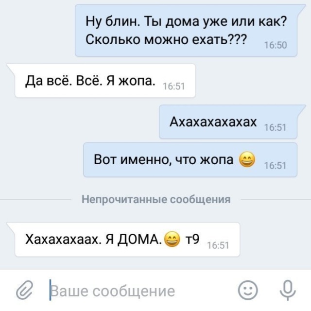 Автозамена в сообщениях, которые сделают ваш день