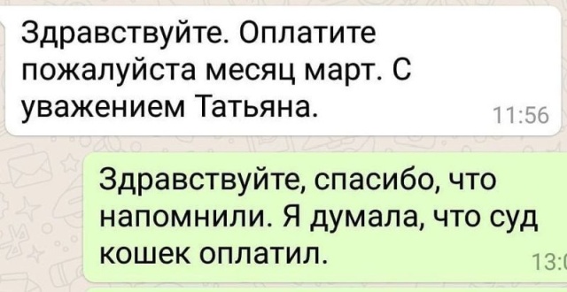 Автозамена в сообщениях, которые сделают ваш день