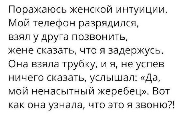 С иронией и сарказмом по жизни