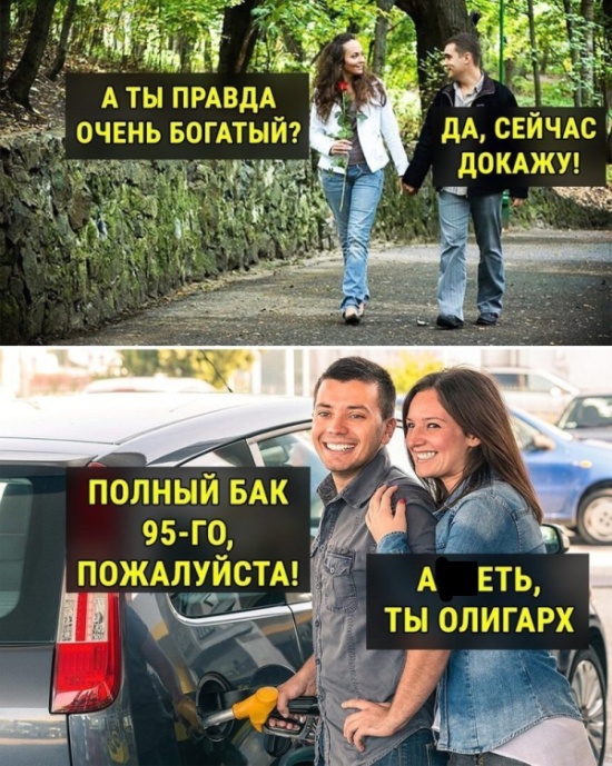 С иронией и сарказмом по жизни
