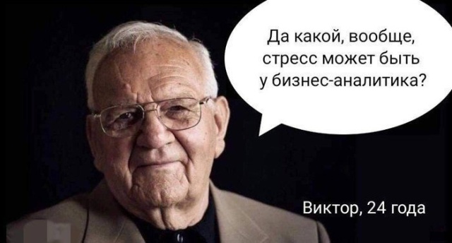 С иронией и сарказмом по жизни