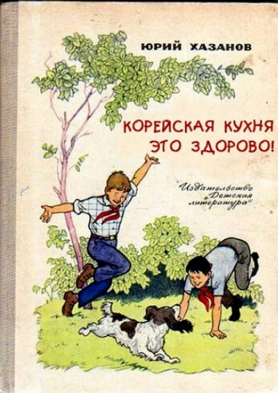 С иронией и сарказмом по жизни