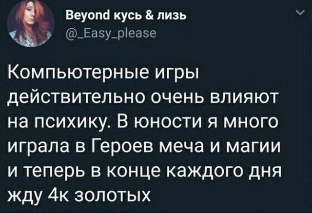 С иронией и сарказмом по жизни