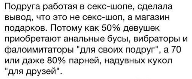 С иронией и сарказмом по жизни