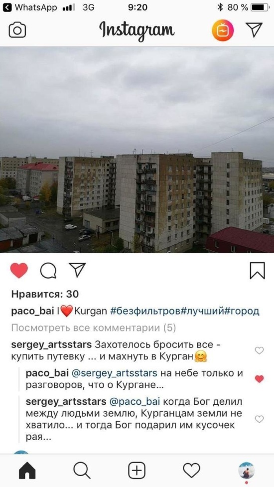 С иронией и сарказмом по жизни