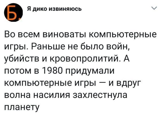 С иронией и сарказмом по жизни