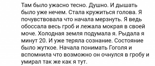 Если вам стало скучно жить, у японцев есть решение для этой проблемы