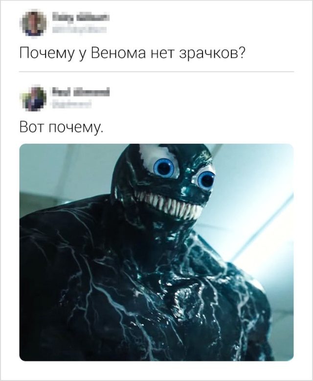 Язвительные комментарии из социальных сетей