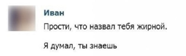 Юмор и комментарии из социальных сетей